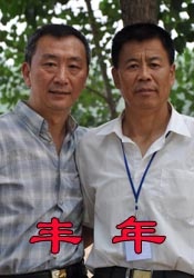 波多野结衣之